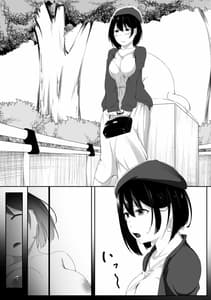 Page 5: 004.jpg | はじめてのひめごと… ～真実の気持ち編～ | View Page!