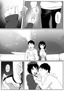 Page 8: 007.jpg | はじめてのひめごと… ～真実の気持ち編～ | View Page!