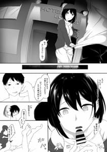 Page 9: 008.jpg | はじめてのひめごと… ～真実の気持ち編～ | View Page!