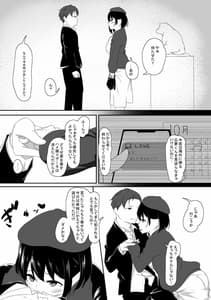Page 15: 014.jpg | はじめてのひめごと… ～真実の気持ち編～ | View Page!