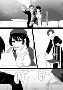 Page 16: 015.jpg | はじめてのひめごと… ～真実の気持ち編～ | View Page!