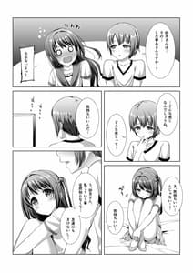 Page 8: 007.jpg | はじめてのホテル | View Page!