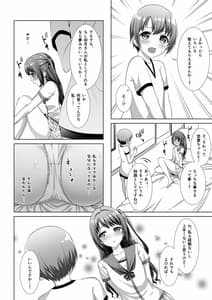 Page 9: 008.jpg | はじめてのホテル | View Page!