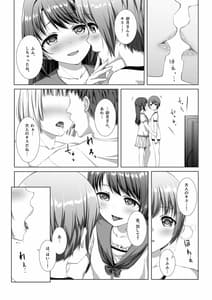 Page 11: 010.jpg | はじめてのホテル | View Page!