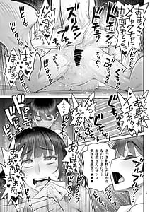 Page 14: 013.jpg | はじめてのお泊りセックス 【後編】 | View Page!