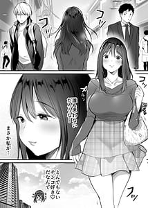 Page 3: 002.jpg | 初めての乱交パーティー～優しいおじさん達と6PSEX～ | View Page!