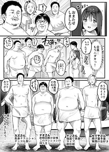 Page 5: 004.jpg | 初めての乱交パーティー～優しいおじさん達と6PSEX～ | View Page!