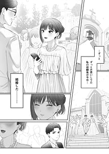 Page 2: 001.jpg | 初めては強制無理矢理もう1回 | View Page!