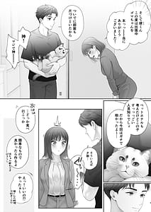 Page 4: 003.jpg | 初めては強制無理矢理もう1回 | View Page!