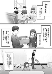 Page 5: 004.jpg | 初めては強制無理矢理もう1回 | View Page!