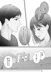 Page 8: 007.jpg | 初めては強制無理矢理もう1回 | View Page!