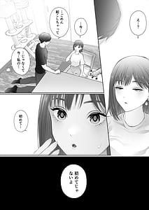 Page 11: 010.jpg | 初めては強制無理矢理もう1回 | View Page!