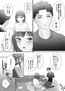 Page 12: 011.jpg | 初めては強制無理矢理もう1回 | View Page!