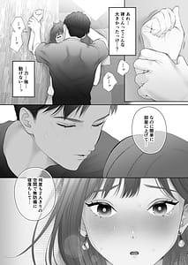 Page 14: 013.jpg | 初めては強制無理矢理もう1回 | View Page!