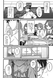 Page 3: 002.jpg | 儚き瞳のお嬢様は | View Page!