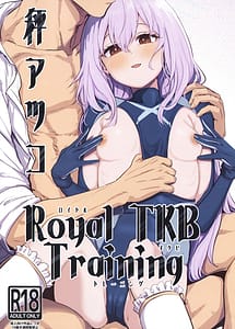 Cover | Hakari Atsuko Royal TKB Training | View Image!