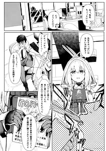 Page 2: 001.jpg | 秤アツコロイヤルTKBトレーニング | View Page!