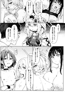 Page 3: 002.jpg | 秤アツコロイヤルTKBトレーニング | View Page!