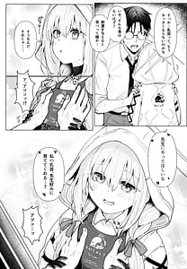 Page 4: 003.jpg | 秤アツコロイヤルTKBトレーニング | View Page!