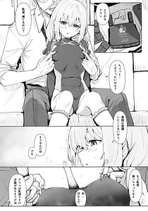 Page 5: 004.jpg | 秤アツコロイヤルTKBトレーニング | View Page!