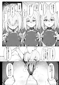 Page 6: 005.jpg | 秤アツコロイヤルTKBトレーニング | View Page!