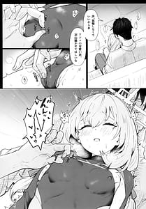 Page 7: 006.jpg | 秤アツコロイヤルTKBトレーニング | View Page!