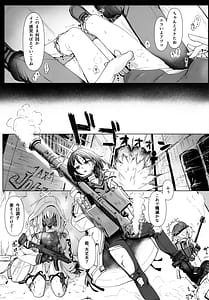 Page 8: 007.jpg | 秤アツコロイヤルTKBトレーニング | View Page!