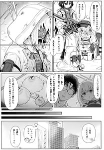 Page 9: 008.jpg | 秤アツコロイヤルTKBトレーニング | View Page!