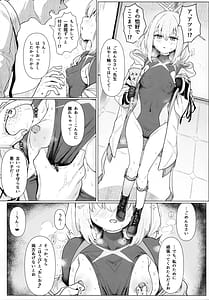 Page 10: 009.jpg | 秤アツコロイヤルTKBトレーニング | View Page!