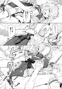 Page 12: 011.jpg | 秤アツコロイヤルTKBトレーニング | View Page!