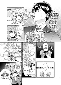 Page 4: 003.jpg | 羽香里と唐音といちゃらぶえっちする本 | View Page!