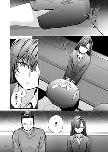 Page 5: 004.jpg | 派遣のナカノさんは元AV女優〜AV男優再会編〜 | View Page!
