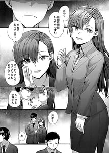 Page 7: 006.jpg | 派遣のナカノさんは元AV女優〜オフィスでドキドキセックス編〜 | View Page!