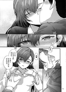 Page 14: 013.jpg | 派遣のナカノさんは元AV女優〜オフィスでドキドキセックス編〜 | View Page!