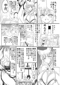 Page 12: 011.jpg | 箱展甚振-ハコテンジン | View Page!