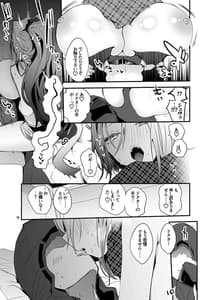 Page 10: 009.jpg | [りんごくらぶ (tea | View Page!