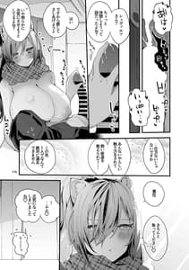 Page 16: 015.jpg | [りんごくらぶ (tea | View Page!