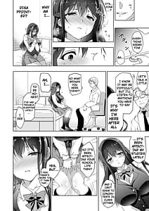 Page 10: 009.jpg | 箱入乙女 巨乳JK美羽のメス堕ち性教育 | View Page!