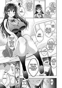 Page 11: 010.jpg | 箱入乙女 巨乳JK美羽のメス堕ち性教育 | View Page!