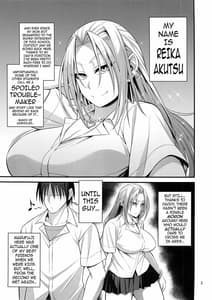 Page 2: 001.jpg | 箱入りヤンキー♀の本 | View Page!