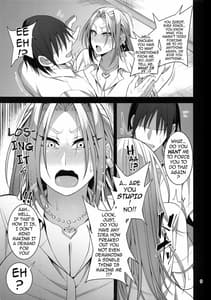 Page 8: 007.jpg | 箱入りヤンキー♀の本 | View Page!