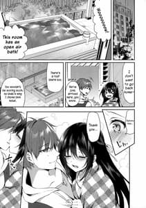 Page 12: 011.jpg | 箱庭の星空 | View Page!