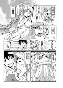 Page 5: 004.jpg | 箱庭の少女 | View Page!