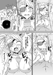 Page 13: 012.jpg | 箱庭の少女 | View Page!