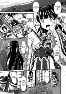 Page 2: 001.jpg | ハク様のモノって大きいの | View Page!