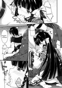 Page 6: 005.jpg | ハク様のモノって大きいの | View Page!