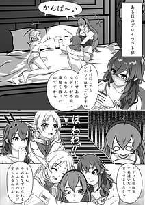Page 2: 001.jpg | 白亜の溺惑 | View Page!