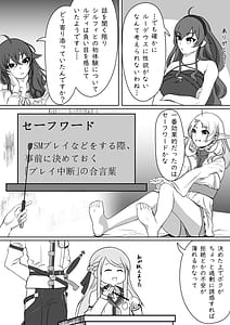 Page 3: 002.jpg | 白亜の溺惑 | View Page!