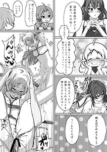Page 5: 004.jpg | 白亜の溺惑 | View Page!