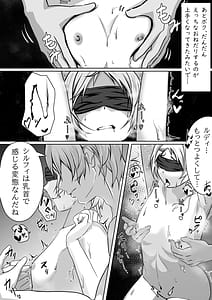 Page 11: 010.jpg | 白亜の溺惑 | View Page!